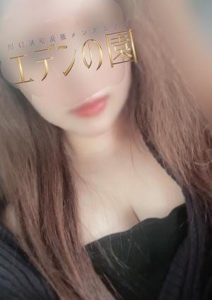 水樹るみ