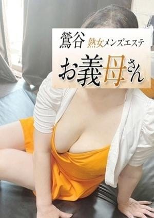 室井