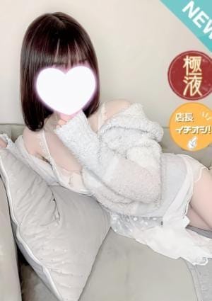 夜明 おと