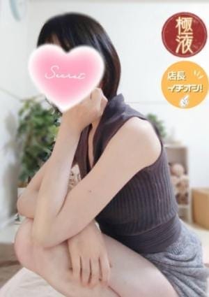 夜明 おと