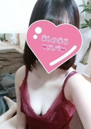 ましゅまろスパ 高崎店 セラピスト 新人なゆ