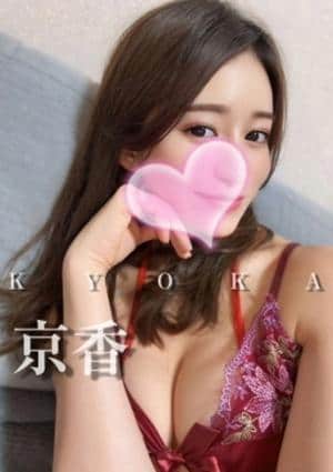 クライマックス東岡崎 セラピスト 京香❤️テクニック1番❤️