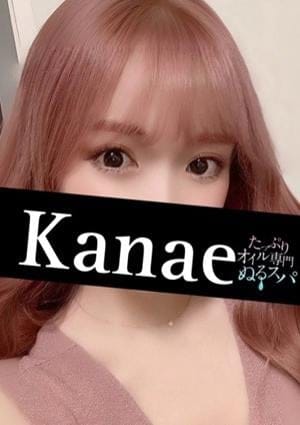 たっぷりオイル専門！ぬるスパ セラピスト かなえ