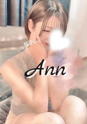 なの
