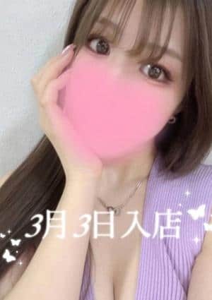 アロマモデストベル〜AromaModesteBelle〜日本橋店 セラピスト 柚木 せりな