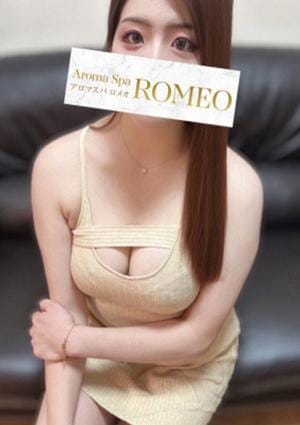 一条　るみ