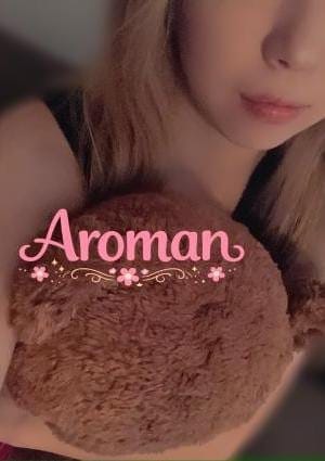 あろまん セラピスト あや