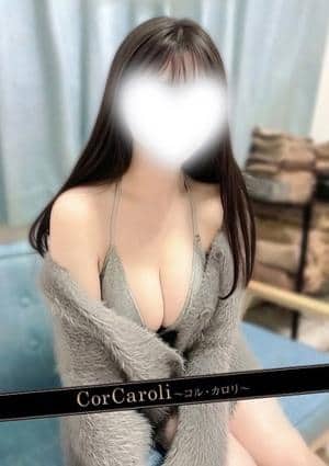 相馬なつみ