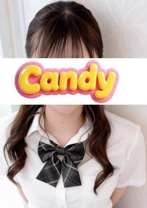 Candy セラピスト 赤星あいな