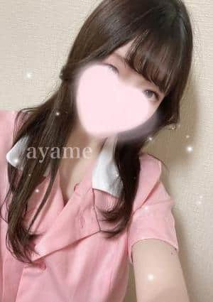 癒し処かなで セラピスト あやめ