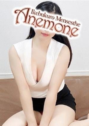 Anemone（アネモネ） セラピスト 蒼井