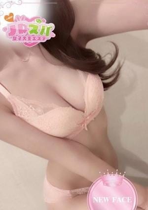 みゆう