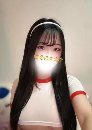 達磨のエステ セラピスト さくら