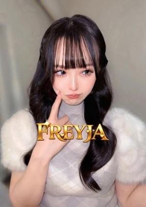 ひめの