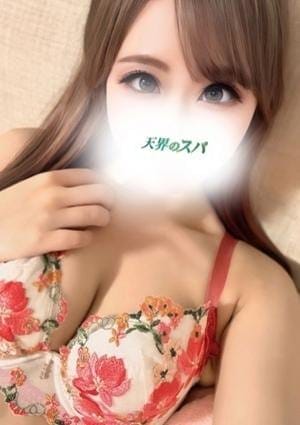 かな