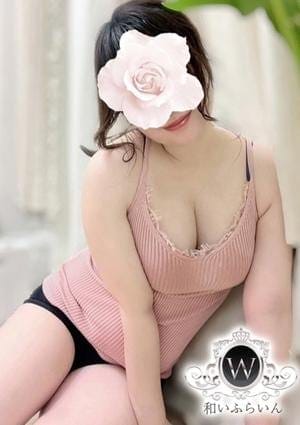 和いふらいん セラピスト 綾羽
