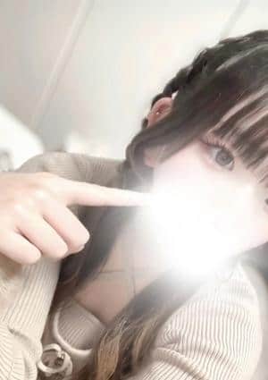 かな