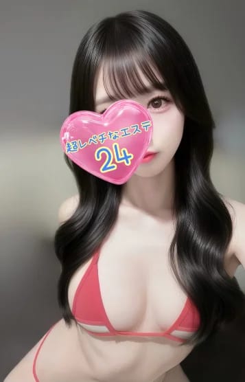 超レベチなエステ24 セラピスト 桜木のあ 18歳