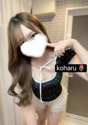 こはる