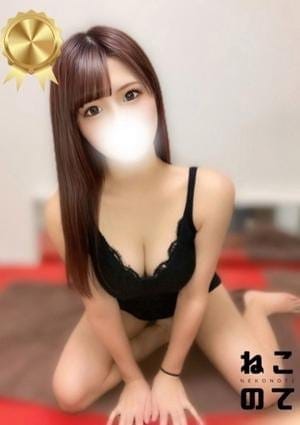 ねこのて セラピスト わかな