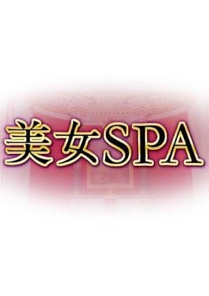 イズナ