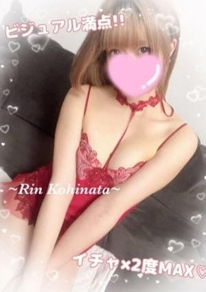 Churitos（チュリトス） セラピスト 小日向 りん