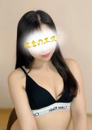 達磨のエステ セラピスト あやか