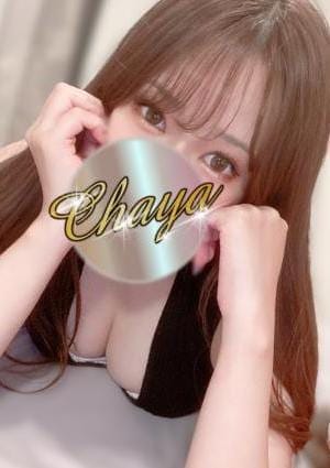 √洗体エステ セラピスト 源てんし