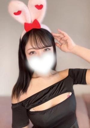 えま