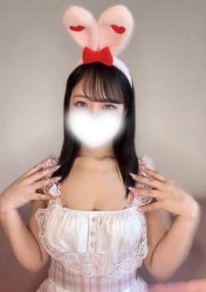 えま