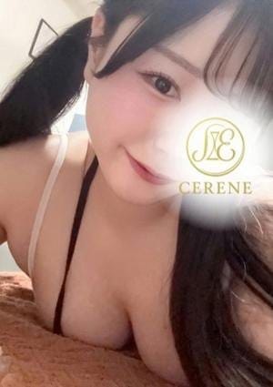 MEGU