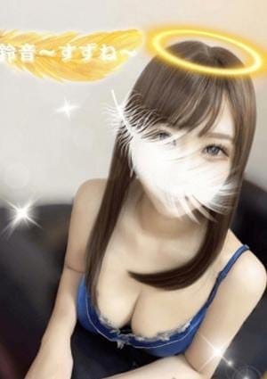 女神のエステ セラピスト 涼音〜すずね〜