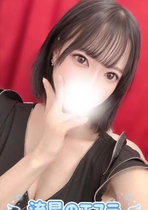 流星のエステ セラピスト 木浪 はる