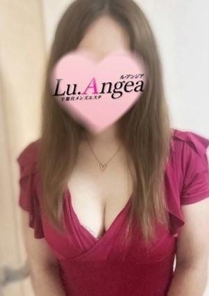 Lu.Angea（ル･アンジア） セラピスト 綾那