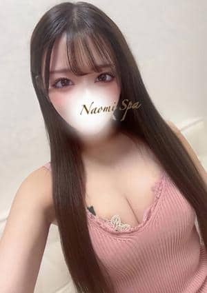 NAOMI セラピスト 皐月みな