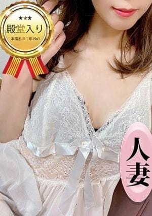ワイフコレクション セラピスト 冴木もえ