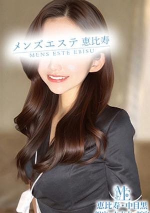 メンズエステ銀座 セラピスト 綾えれな