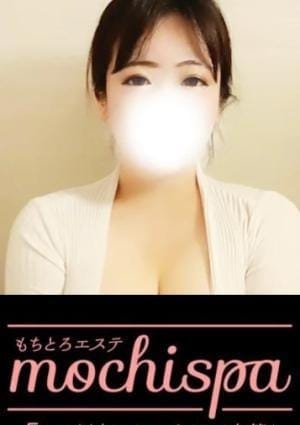 mochispa セラピスト るか
