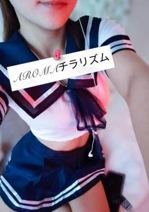 AROMAチラリズム セラピスト りさちゃん