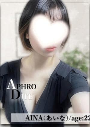 Aphrodite（アフロディーテ） セラピスト あいな