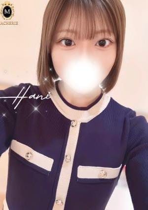 はに