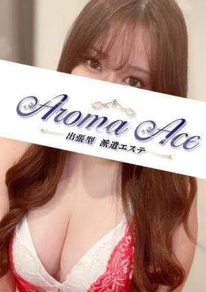 使徒てんし