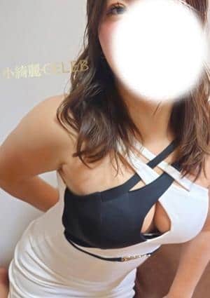 小綺麗CELEB 川崎店 セラピスト 富