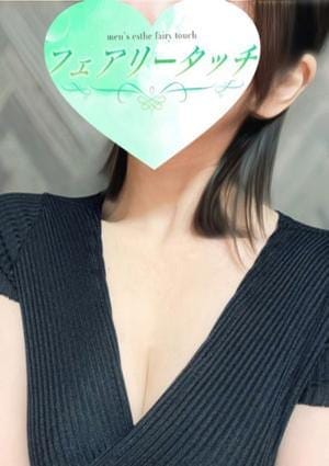 フェアリータッチ セラピスト みずき