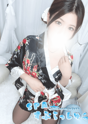 ひなの
