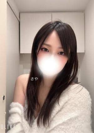 さや