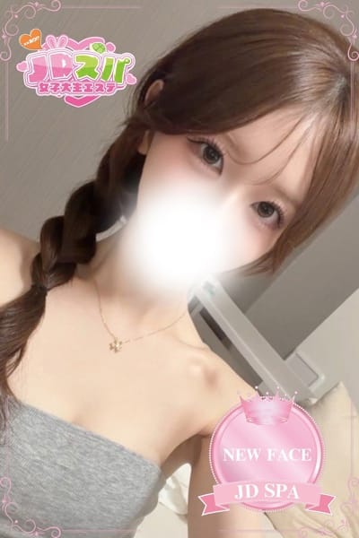 scrape_url:https://www.jd-spa.com/images/mc_1_3_7199.jpeg?22