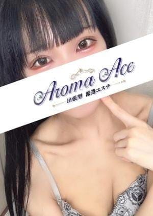 Aroma The Glass（アロマザグラス） セラピスト 使徒ゆりな
