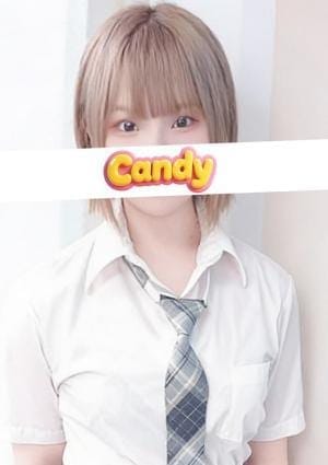 Candy セラピスト 津田みこと