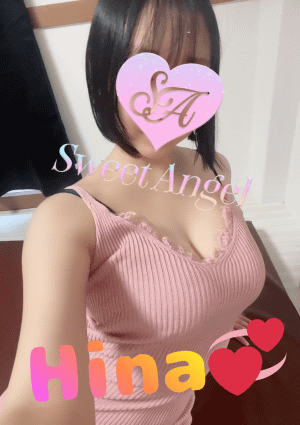 Sweet Angel セラピスト ひな